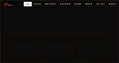 Desktop Screenshot of igpclub.com